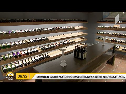 #ბიზნესპარტნიორი ჩინეთთან საჰაერო მიმოსვლა დროებით შეჩერდა