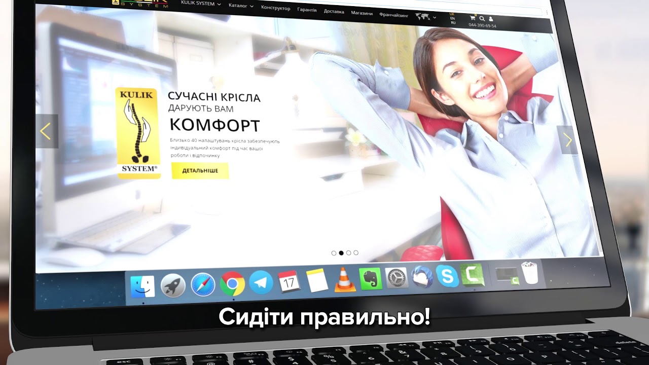 KulikSystem-Google-UA (version with a robot)