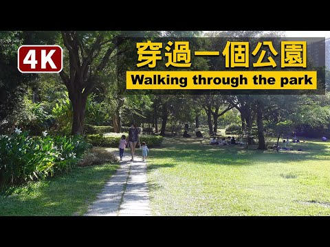 Walking through the park (Taichung) 穿過一個公園 Help You Sleep 助眠片！會睡著，上班不要看完【4K】／台灣 Taiwan Walking Tour