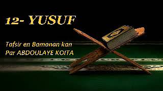 12- Yusuf 39 77 - 38 Tafsir en Bamanaka Par ABDOULAYE KOITA