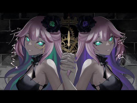 【Kanaria】Requiem (レクイエム) / Cover by Aivy Lovencraft