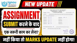 🔥IGNOU Assignment Submit करने के बाद एक जरूरी काम कर लेना नहीं तो Marks Update नहीं होगा |