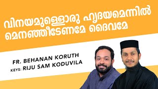Vinayamulloru Hridayam | Fr.Bahanan Koruthu | Riju Sam Koduvila | Angel Studio