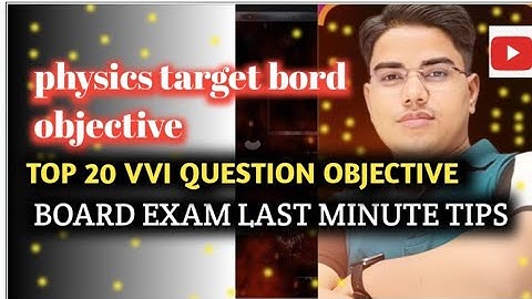 Bihar board Class 10th Complete Physics || महाटेस्ट || Physics Class 10th Objective Test -2025