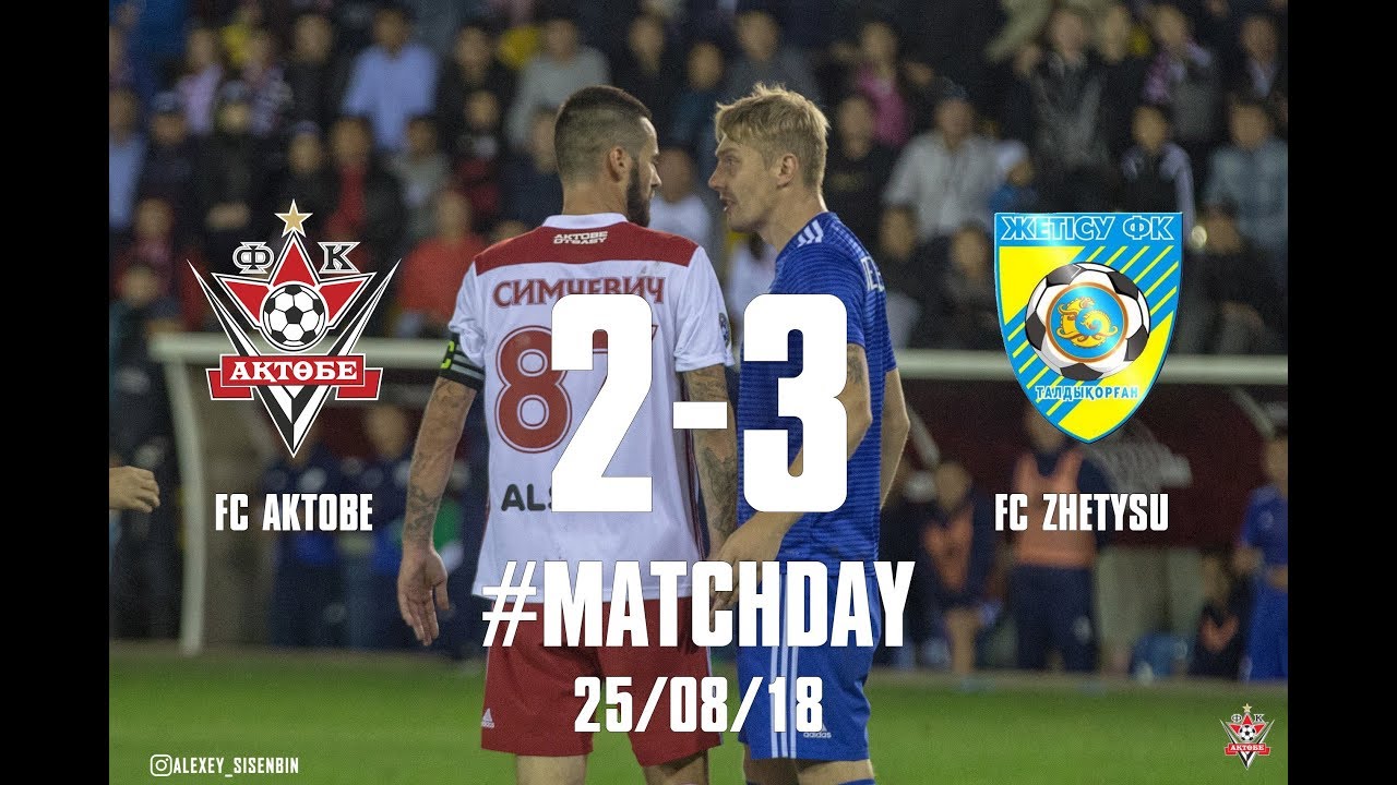 актобе оренбург #MATCHDAY ФК АКТОБЕ 2-3 ФК ЖЕТЫСУ 25/08/2018