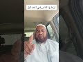 ازعاج الناس في الحدائق