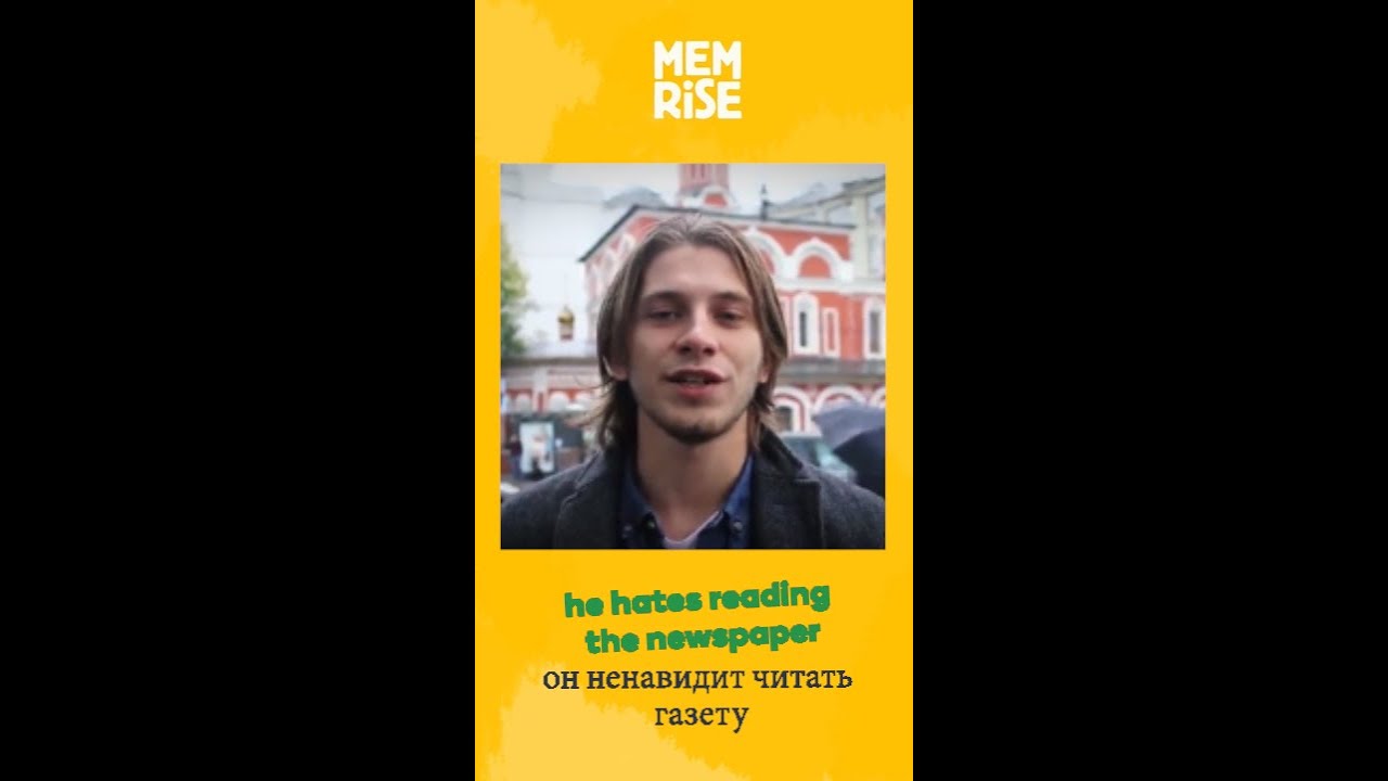 How to say "he hates reading the newspaper in Russian with Memrise