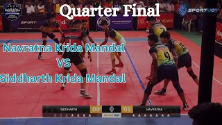 Quarter Final | Navratna Krida Mandal VS Siddharth Krida Mand | Navratna Kabaddi Championship 2023 screenshot 5