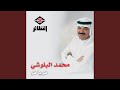 دروب الشوق دروب الشوق