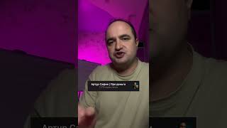 Ты можешь получить грант, тгк Артур Сафин