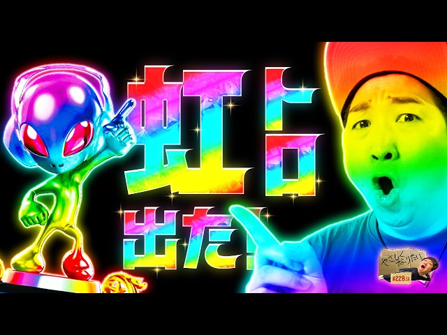 加藤やさしさのやさしくなりたい vol.228