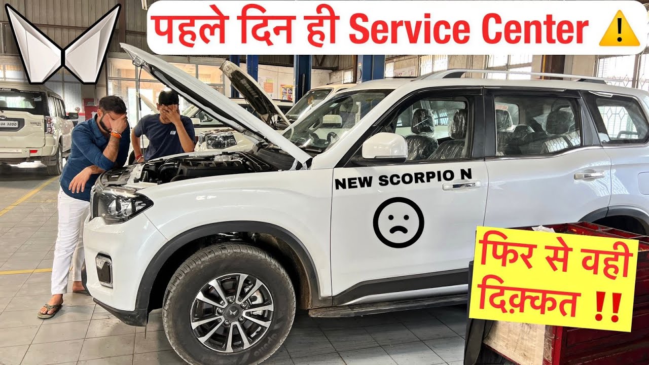पहले दिन ही Service Center ले जानी पड़ी new Scorpio N 🤦🏼‍♂️ First Roadtrip