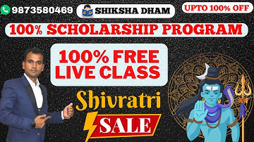 100 % scholarship program is back again ||b.com class || du || sol || by anuj kumar singh