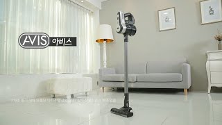 Avis 아비스청소기