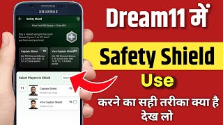 How to use Safety Shield in Dream11 | Dream11 Safety Shield Full Details screenshot 1
