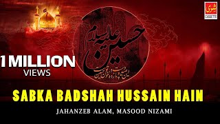 sabka badshah hussain hain hussain badshah hai jahanzeb alam masood nizami latest qawwali