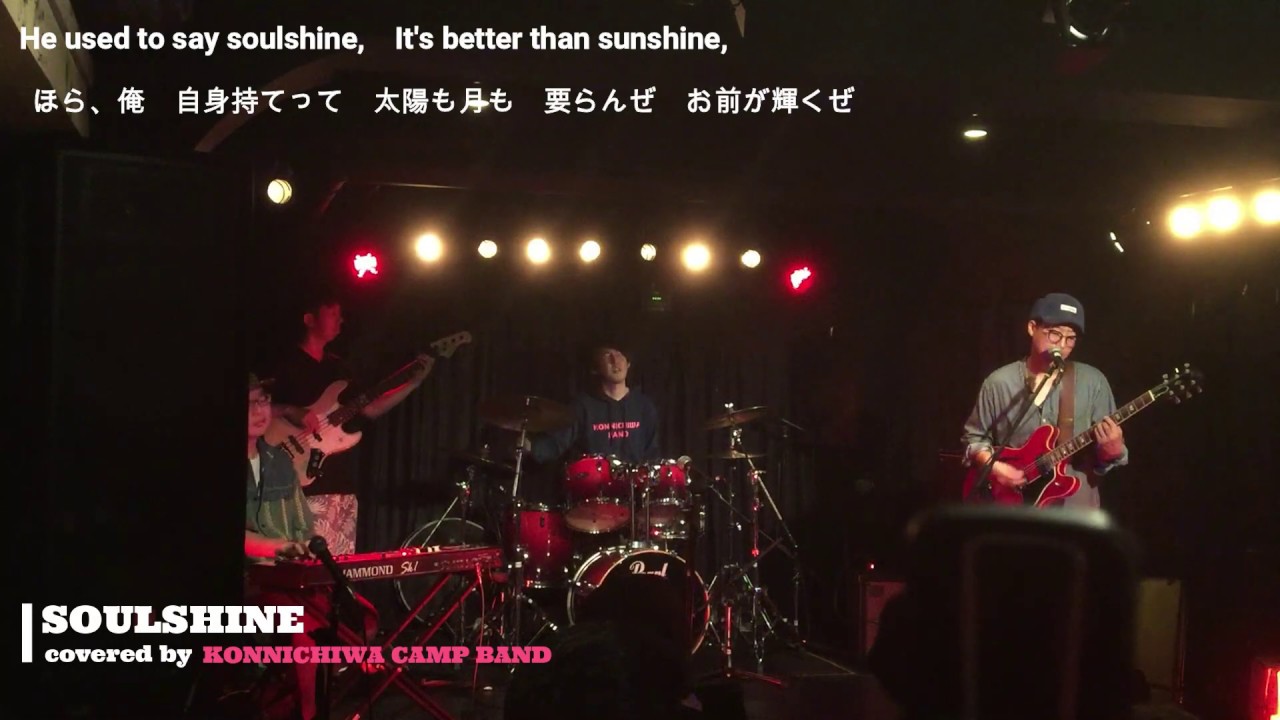 バンドメンバー募集 熊本 バンドメンバー募集 Oursounds