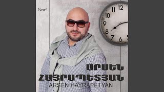 Aysor Gta Qez