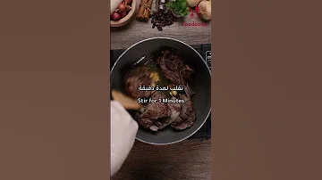 القدرة الخليلية باللحم اطيب اكلة رز من فلسطين العز 