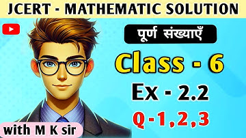 Jcert class 6 math ex 2.2 ( Q - 1,2,3 ) full solution by M K sir ! Jac board math class 6 hindi me !