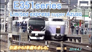 【Goodbye E351 series Super Azusa.　2018.4.7…】 中央東線　特急スーパーあずさ　&　あずさ 335　引退から1年経ちました。