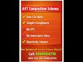 GST Regular vs Composition Scheme | Which is Better? | Telugu