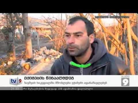 ახალი 9 | ექიმების წინააღმდეგ | 05.01.13