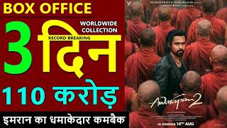Awarapan 2 Box Office Collection Day 3, awarapan 2 total worldwide Collection, Emraan Hashmi