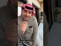 مو المفروض يسألون عنه بوعمره بوعرب السعودية 