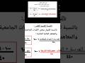 ازاى تعمل معادلة من الازهر للعام علشان تدخل الجامعات الخاصه والاهليه ازاى تعمل معادلة من الازهر للعام علشان تدخل الجامعات الخاصه والاهليه