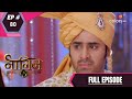 Naagin 3 - Full Episode 80 - With English Subtitles