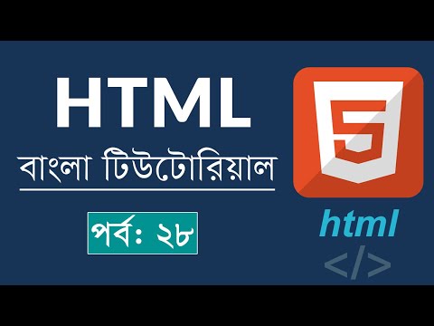 HTML Bangla Tutorial || Part-28 [Final Episode] | HTML5 Full Course