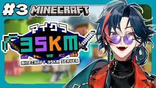 【Minecraft】まずは村を発展させる・続in 3SKMサーバー【魁星/にじさんじ】