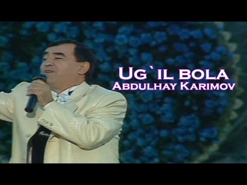 Abdulhay Karimov - Ug`il bola (Official uzbek klip)