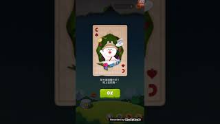 20181101 Line Bubble2 來翻卡片【收集泡泡】