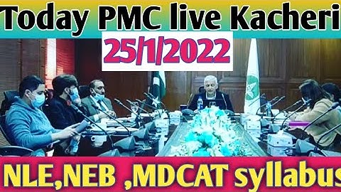 Today PMC live press conference 2022 about MDCAT,NLE,NEB|PMC latest news MDCAT|MDCAT Syllabus 2022|