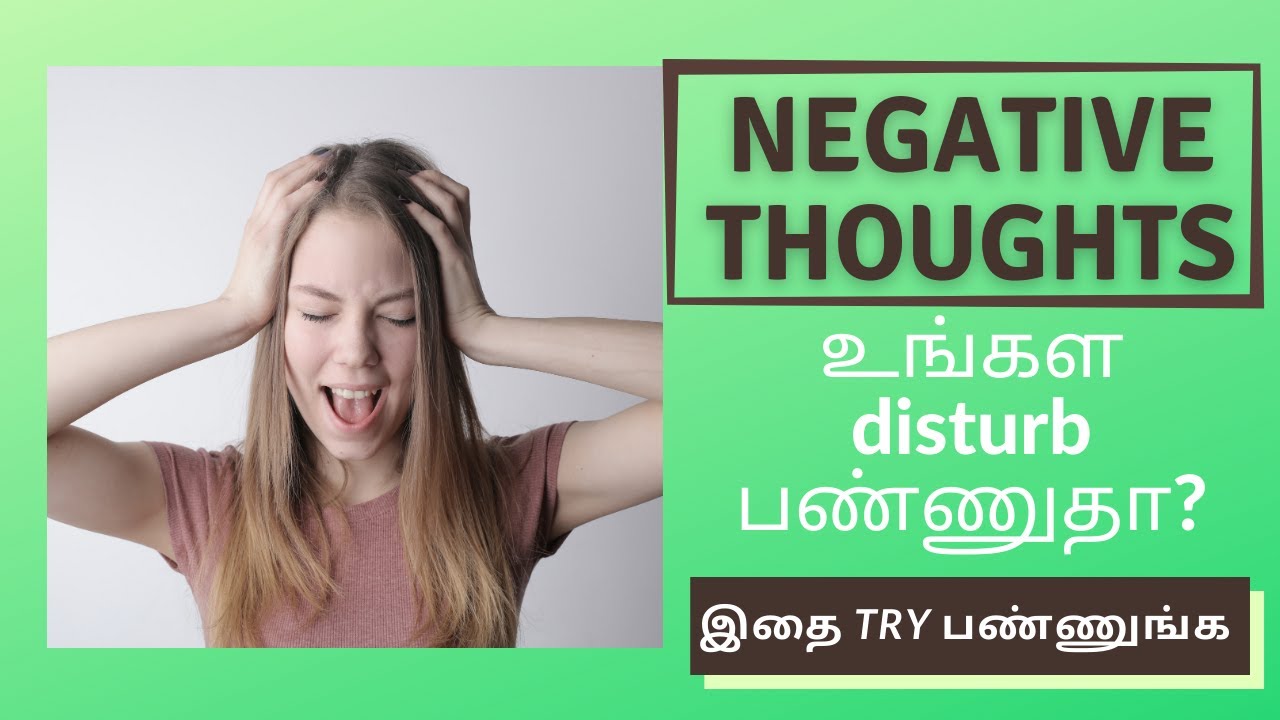 How to overcome Negative Thoughts in Life in 2021 | Tamil - YouTube