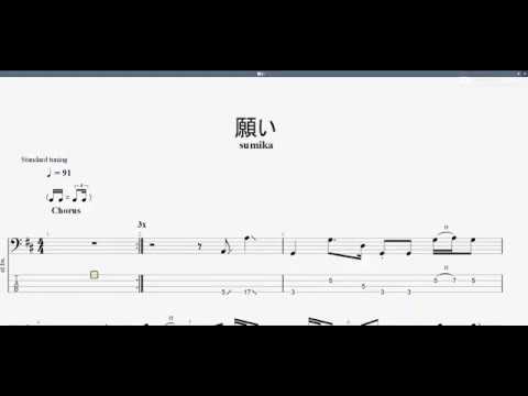 願い　【sumika】　ベースtab譜