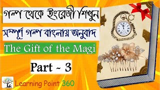 The Gift of the Magi- Part 3I Learn English from English Stories - Learning Point 360
