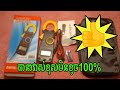 Clamp Meter-[DT3266F]💥