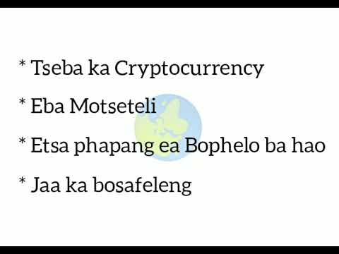 Boithuto bo tibileng ka Cryptocurrency