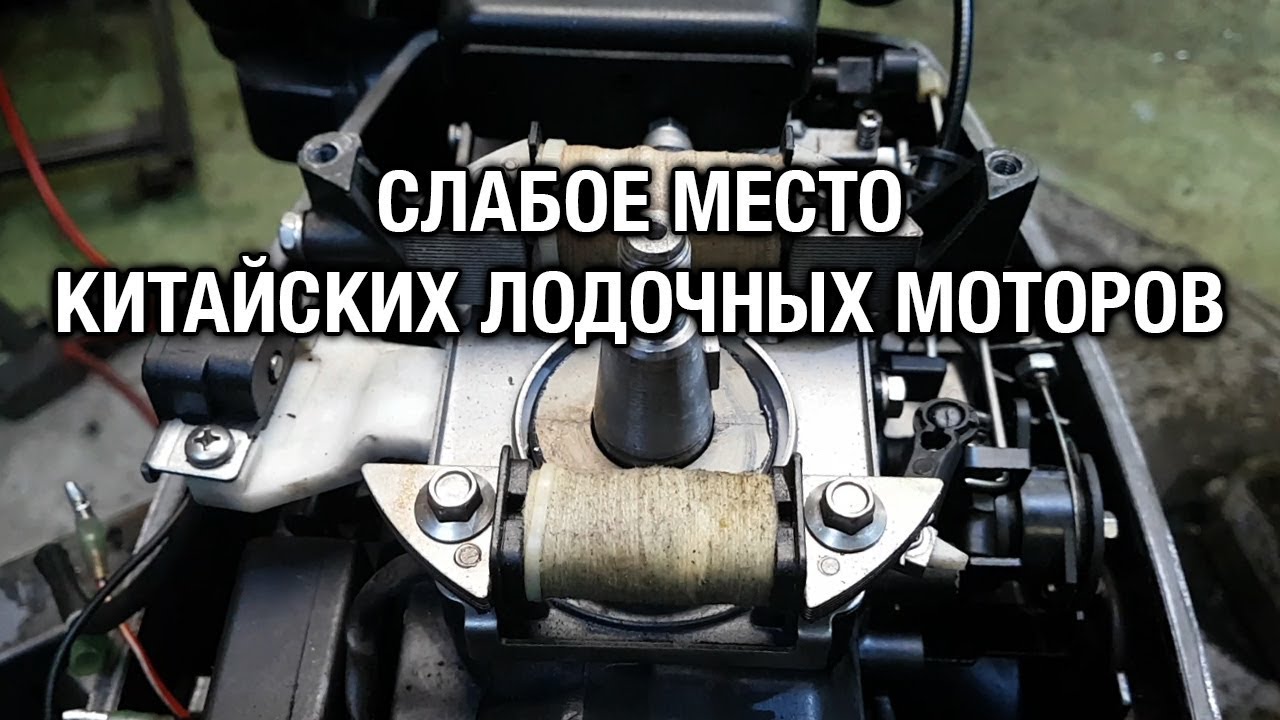 Топ китайских лодочных моторов