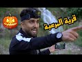 استكشاف قرية اليقطين المرعبة ( قريبة من سوريا )