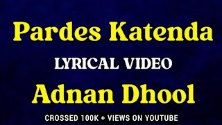 Pardes Katenda (LYRICS) - Adnan Dhool