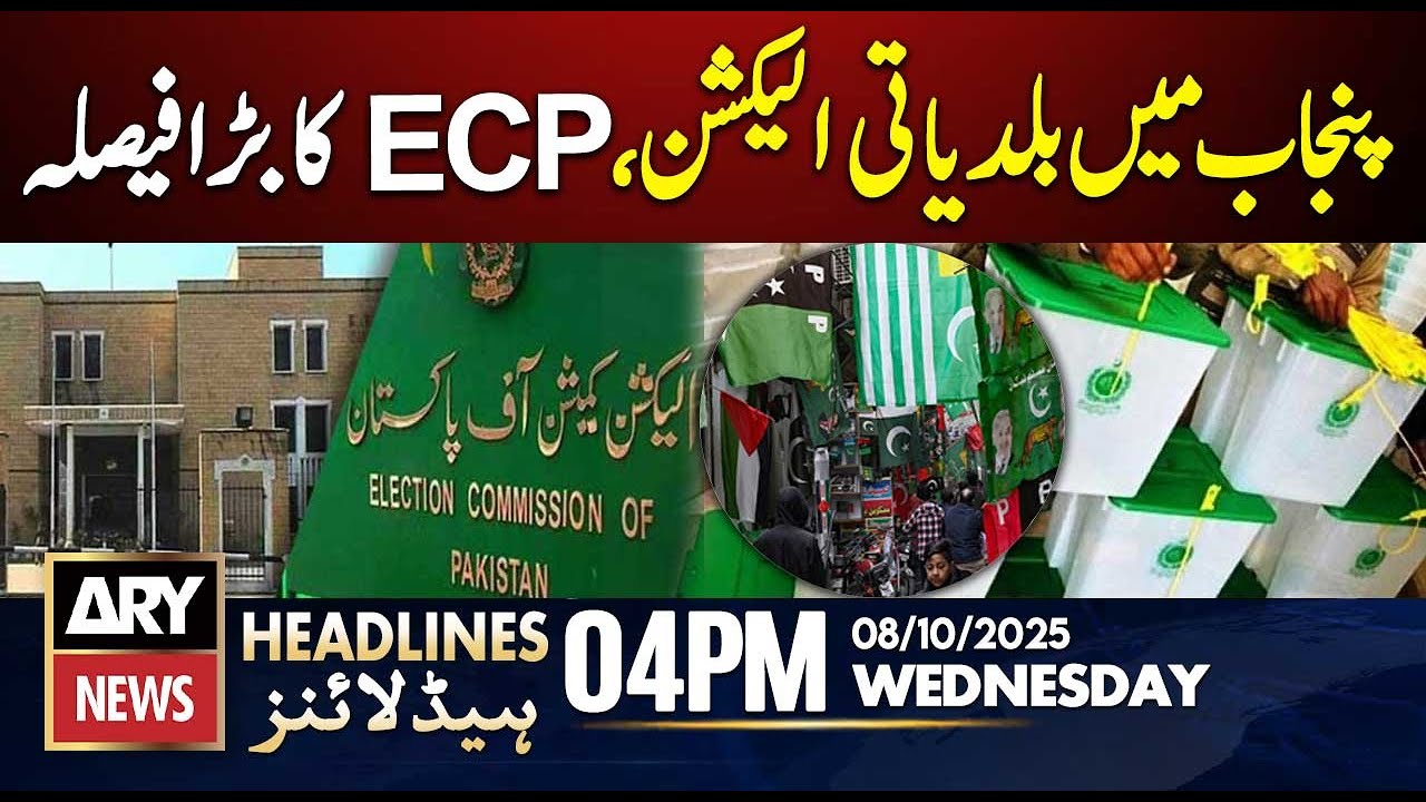 LG elections in Punjab, Big Decision of ECP || ARY News 4 PM Headlines || 8 Oct 2025