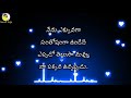 Telugu best love quotes || Sureshbojja || Telugu prema kavithalu ||