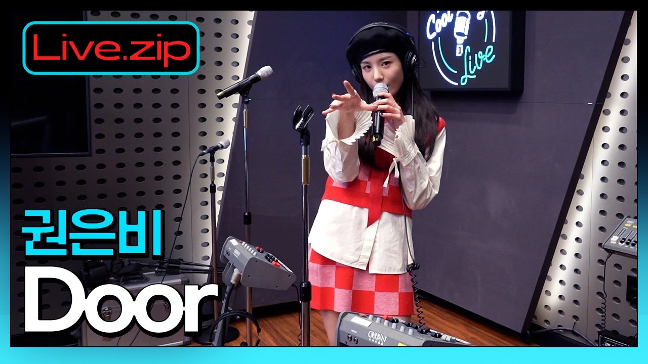 권은비의 음원 씹어먹은 LIVE🔥ㅣDoorㅣ권은비&조유리의 UNBOXINGㅣSTATION ZㅣKBS 211029 방송