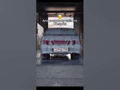 Пятнашка или четырка? #авто #машина #автомобили #тачки #автоваз #ваз # ...