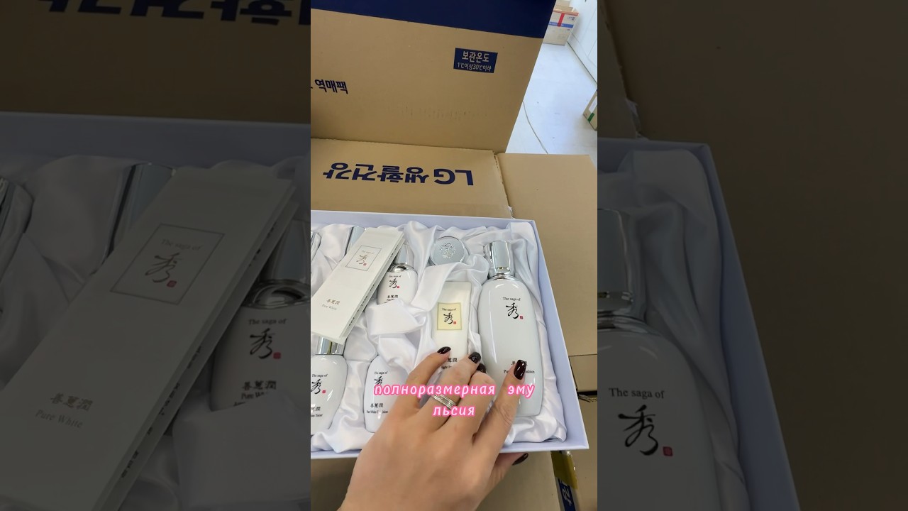 The saga of Xiu Sunhyeyun Pure White улучшает цвет лица, выравнивает ее тон, осветляет