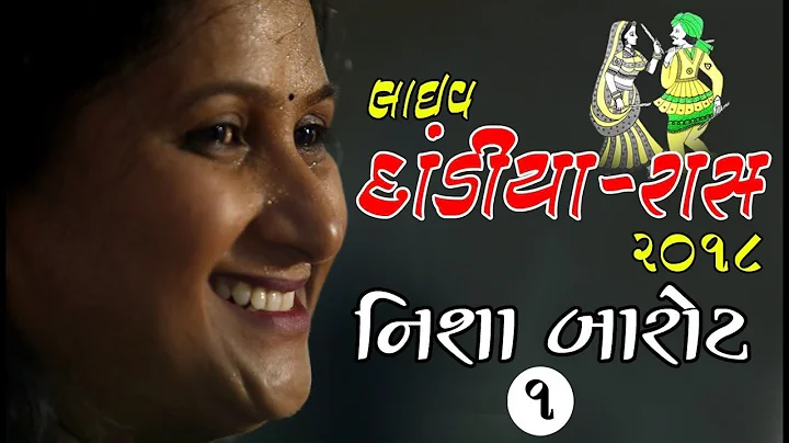 ll    ll NISHA BAROT ll Live Dandiya Ras 01 HIGH
